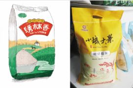 繡林香米
